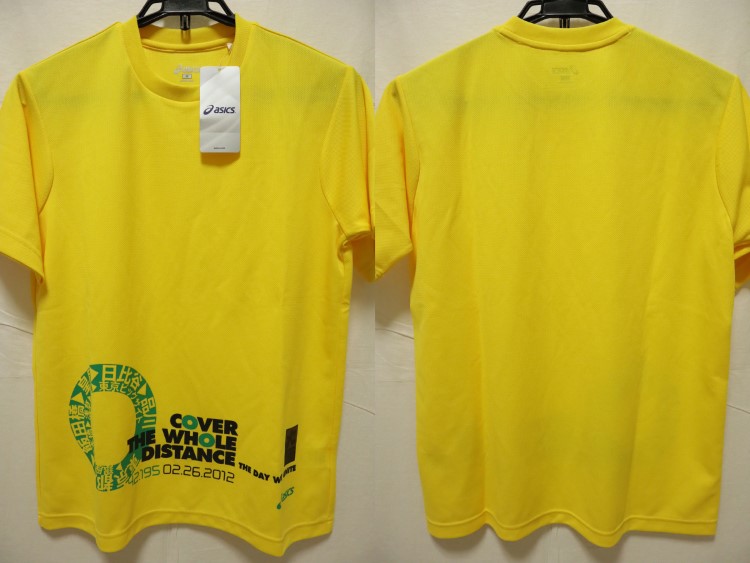 2012 Tokyo Marathon Shirt