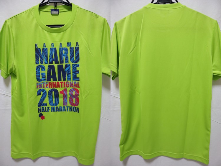 2018 Marugame Marathon Shirt