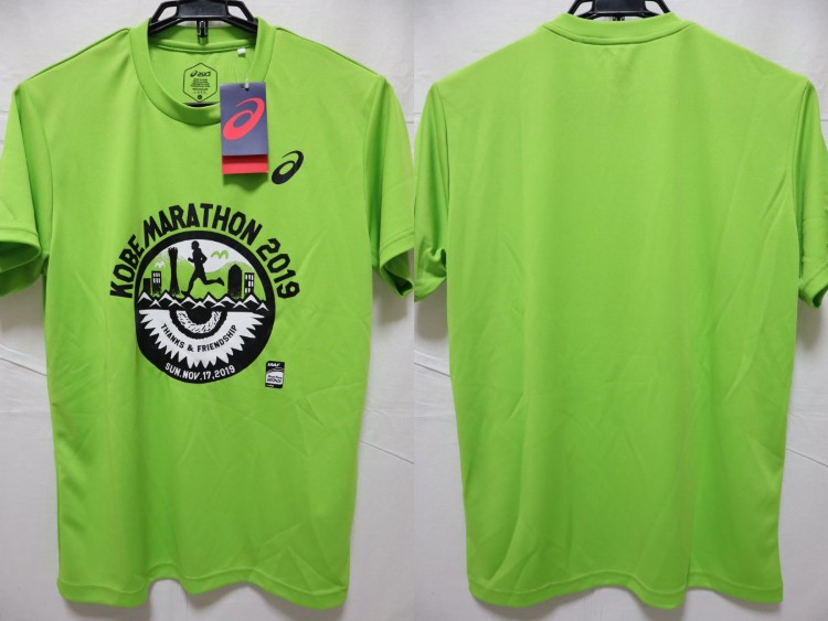 2019 Kobe Marathon Shirt