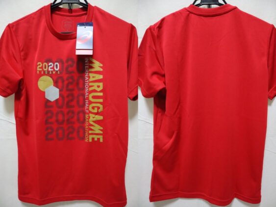 2020 Marugame Marathon Shirt