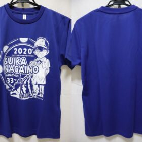 2020 Suika Nagaimo Marathon Detective Conan Shirt