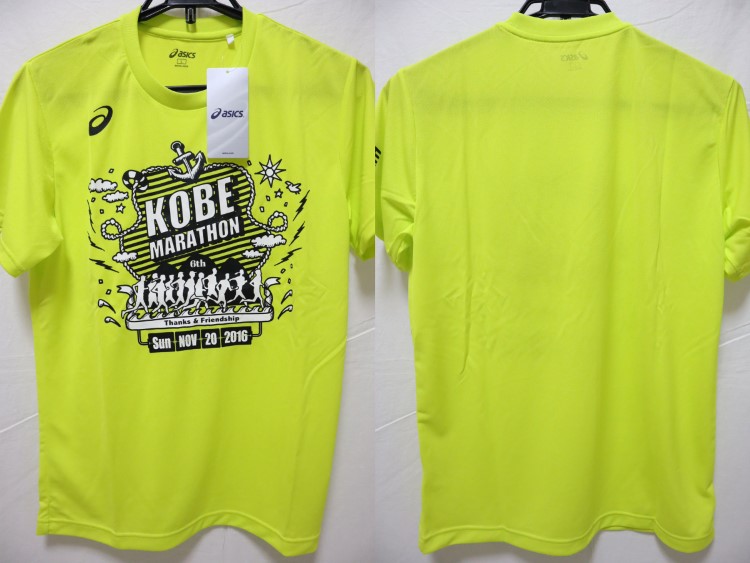 2016 Kobe Marathon Shirt