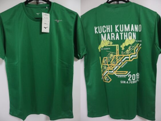 2018 Kishu Kuchi Kumano Marathon Shirt