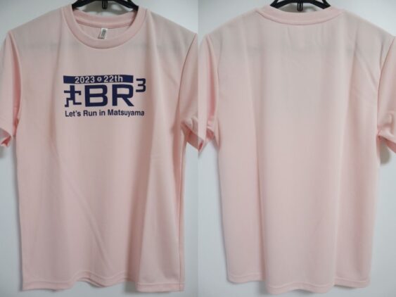2023 Botchan Run Run Run Matsuyama Half Marathon Shirt