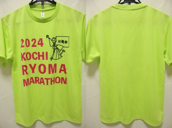 2024 Kochi Ryoma Marathon Shirt