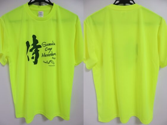 2023 Suzuka City Marathon Shirt Samurai