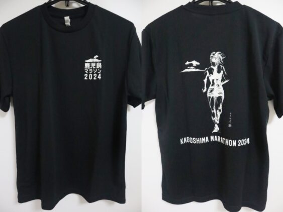 2024 Kagoshima Marathon Shirt