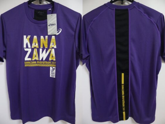 2017 Kanazawa Marathon Shirt