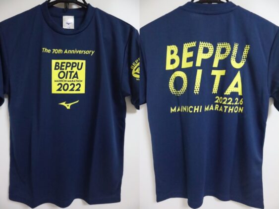 2022 Beppu Oita Mainichi Marathon Shirt